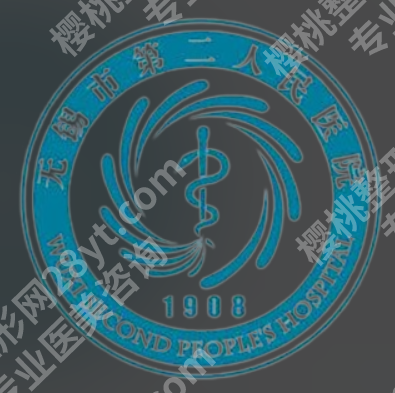 无锡排名前十双眼皮修复医院有哪些？实力碾压（2026年10月可入）