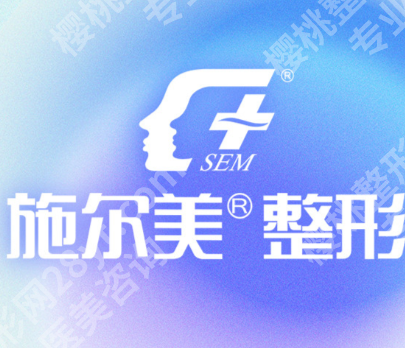 无锡排名前十双眼皮修复医院有哪些？实力碾压（2026年10月可入）