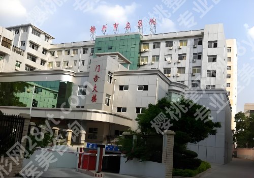 赣州做双眼皮的三甲医院【26年前三口碑名单】各有特点!
