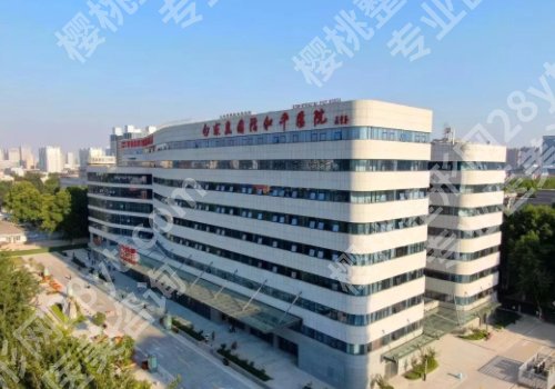 石家庄内眼角修复哪家好?口碑前五医院信息公开,附坐诊医生